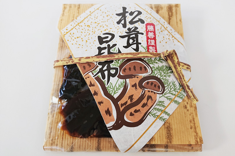 松茸昆布／子持ちきくらげ