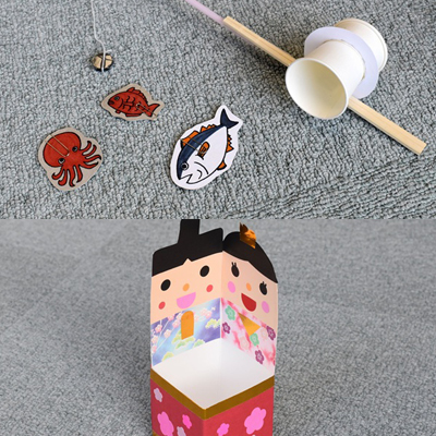 天文館パオ2月のイベント