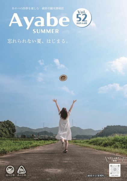 2025_summer